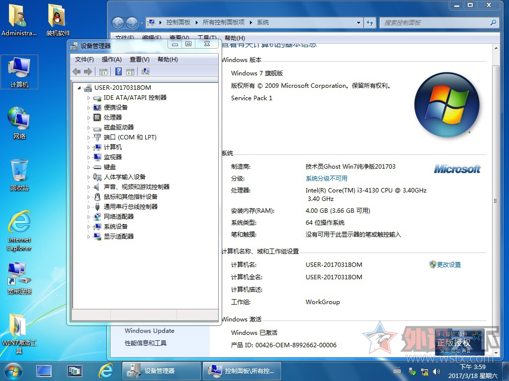 2017.03ԱϵͳغϼWin 7+Win 10