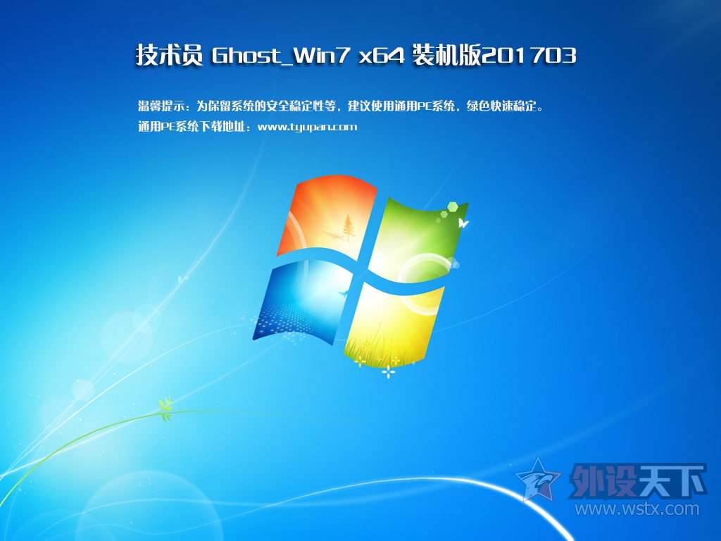 2017.03ԱϵͳغϼWin 7+Win 10