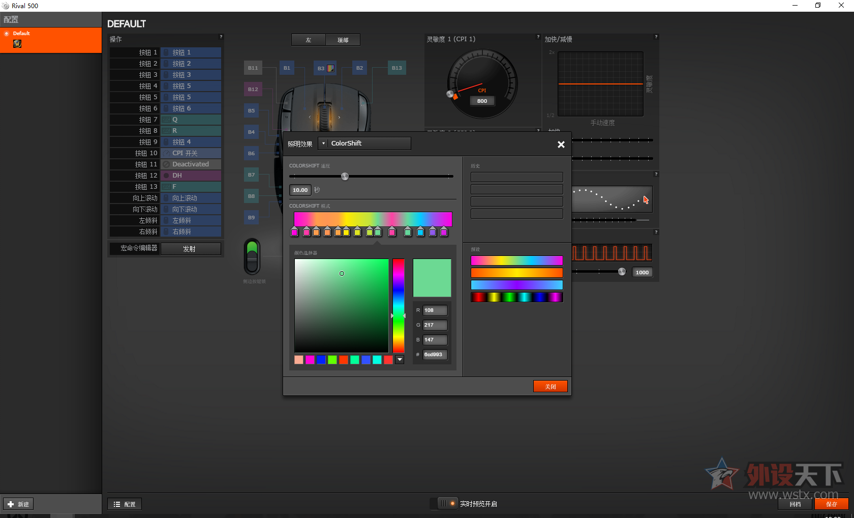������ȴ���ǰ�����ʱ��RIVAL500�����ĵá�