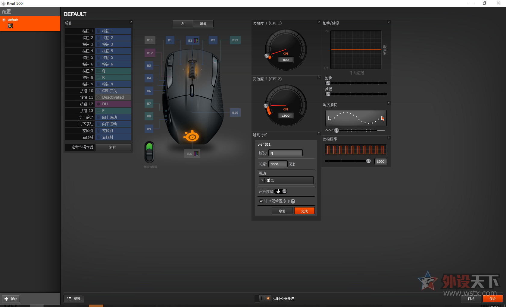 ������ȴ���ǰ�����ʱ��RIVAL500�����ĵá�