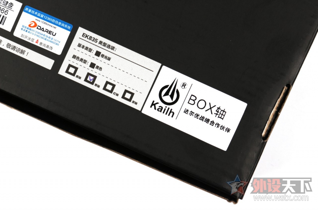 BOXʲôEK835е