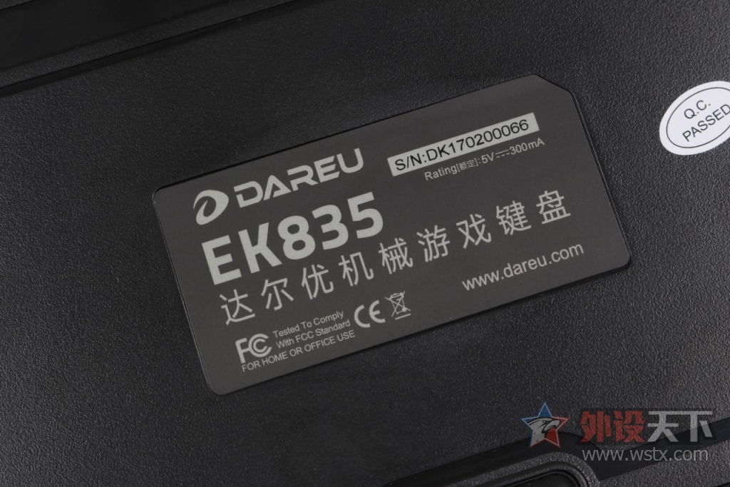 BOXʲôEK835е
