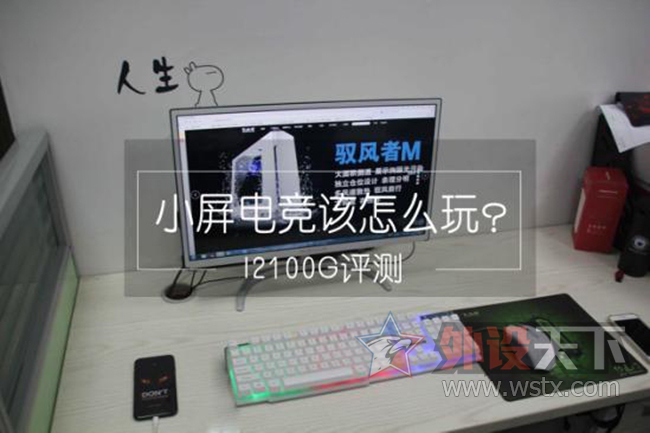 С��Ϊ�θ�˵�羺 ��ˮţI2100G����