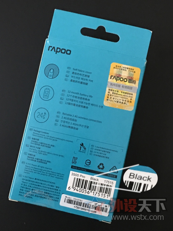 꿪ߡװ3500Pro