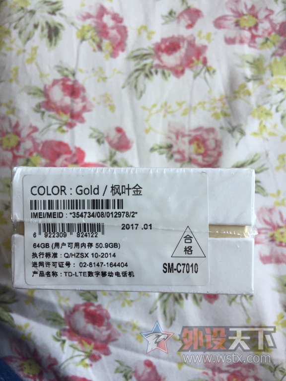 ���������C7 PRO ����Ҷ���ֻ�ȫ���ܷ⡾����Ĥ ��