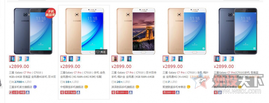 ���������C7 PRO ����Ҷ���ֻ�ȫ���ܷ⡾����Ĥ ��