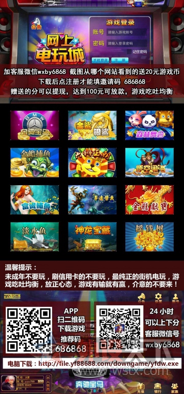 ����������������Ϸ ��V��wxby6868 ��20Ԫ���