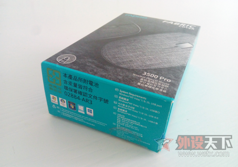 ���㡰����һ�����ָС����װ�3500PRO�������