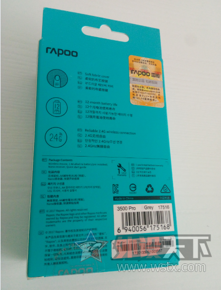 ���㡰����һ�����ָС����װ�3500PRO�������