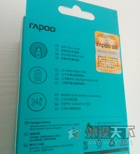 ���㡰����һ�����ָС����װ�3500PRO�������