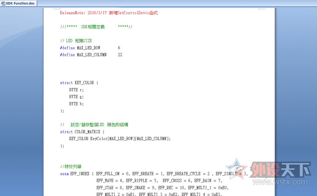 �ƿز��ܴ���������ԭ��RGB MasterKeys Pro L����