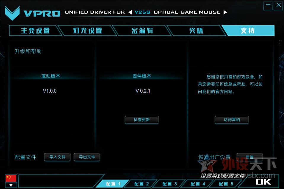 �װ�V25S���ǿպڣ��ڲ��Լ۱Ȼ������Ĺ���Ⱦ