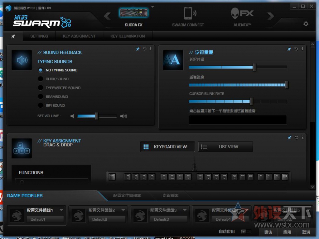 ��Լʵ�ã���Ч����--����ɱ�Ա�Suora FX RGB��е��������