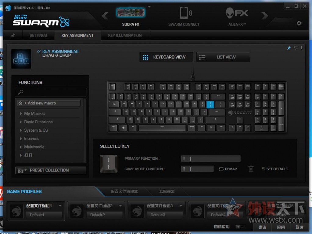 ��Լʵ�ã���Ч����--����ɱ�Ա�Suora FX RGB��е��������