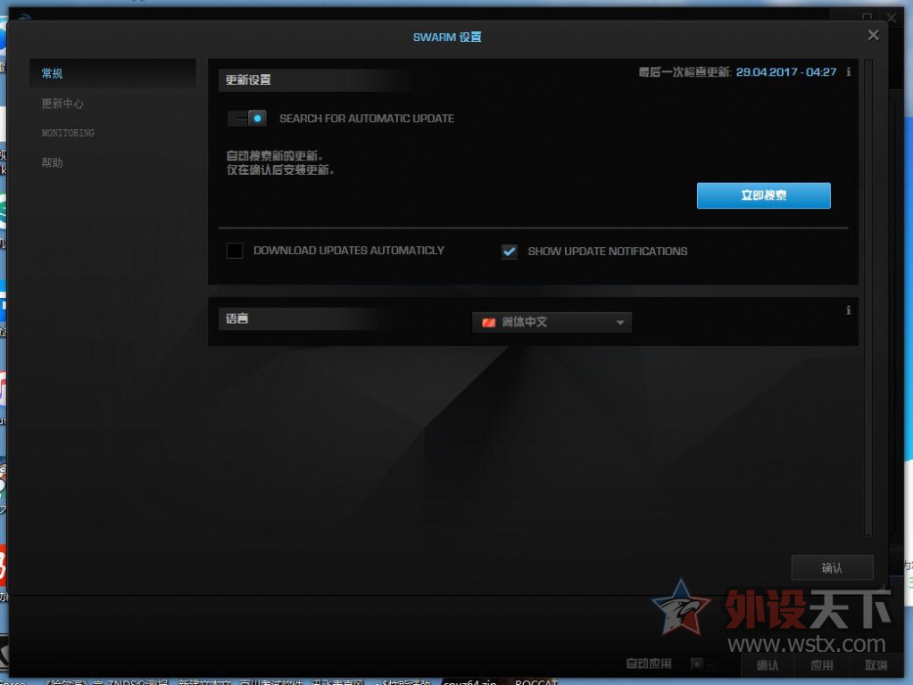 ��Լʵ�ã���Ч����--����ɱ�Ա�Suora FX RGB��е��������