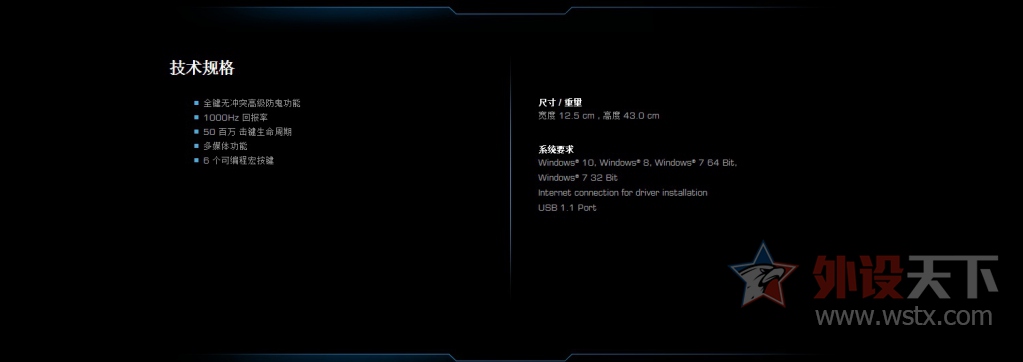 ��Լʵ�ã���Ч����--����ɱ�Ա�Suora FX RGB��е��������