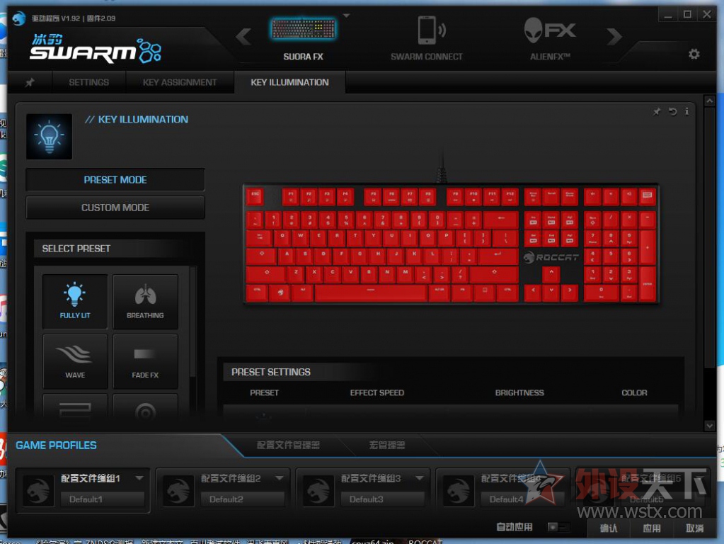 ��Լʵ�ã���Ч����--����ɱ�Ա�Suora FX RGB��е��������