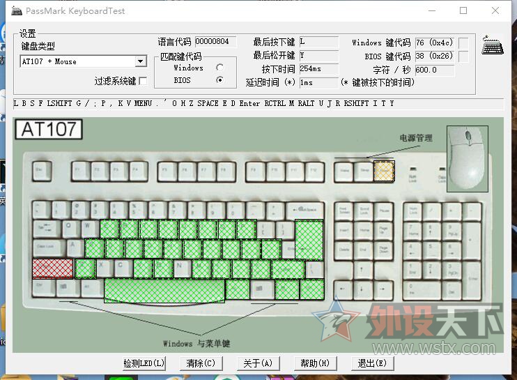 ��Լʵ�ã���Ч����--����ɱ�Ա�Suora FX RGB��е��������