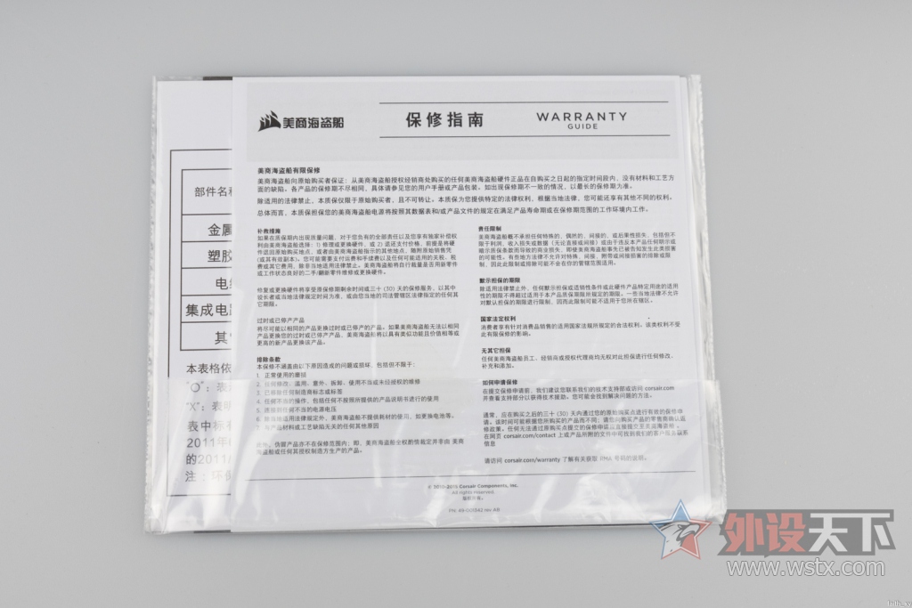 ���ڲ⡿���̺�����K63����ͼ��