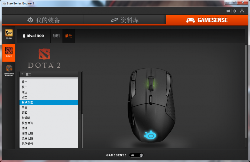 ¶,಻ѹ-Rival 500꽱Ʒ
