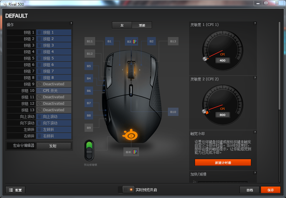 ¶,಻ѹ-Rival 500꽱Ʒ