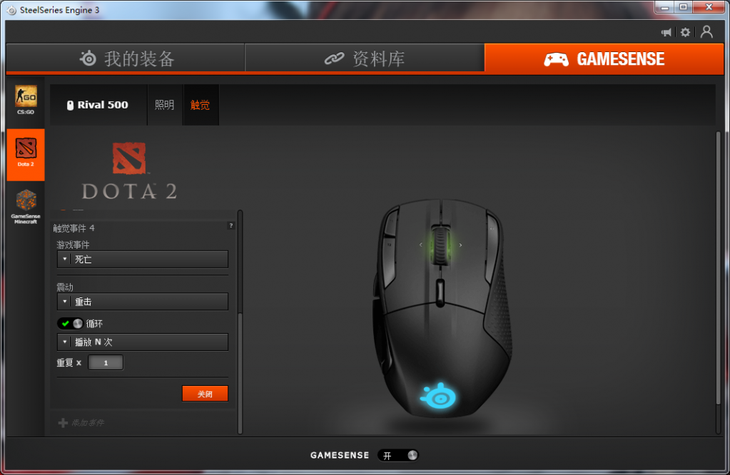 ¶,಻ѹ-Rival 500꽱Ʒ