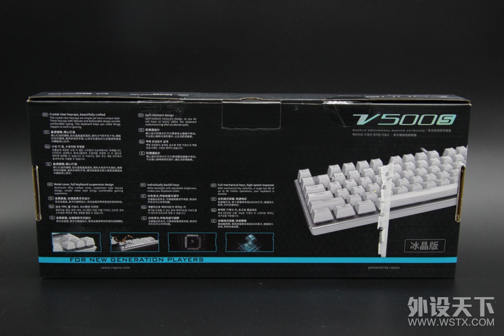 ����������������ˬ----�װ�V500S�������е��������