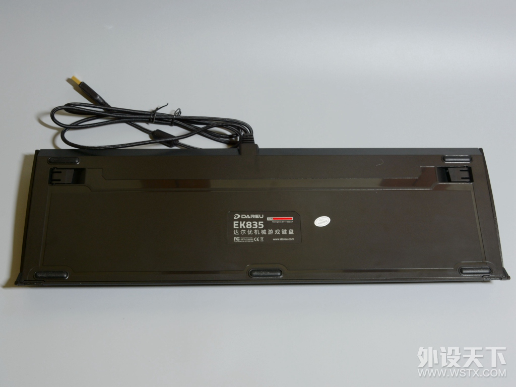 һ-EK835