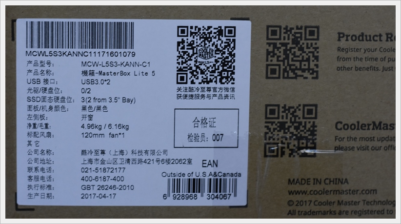 ƷSHOW~ҹ֮~  coolermaster MasterBox Lite 5~