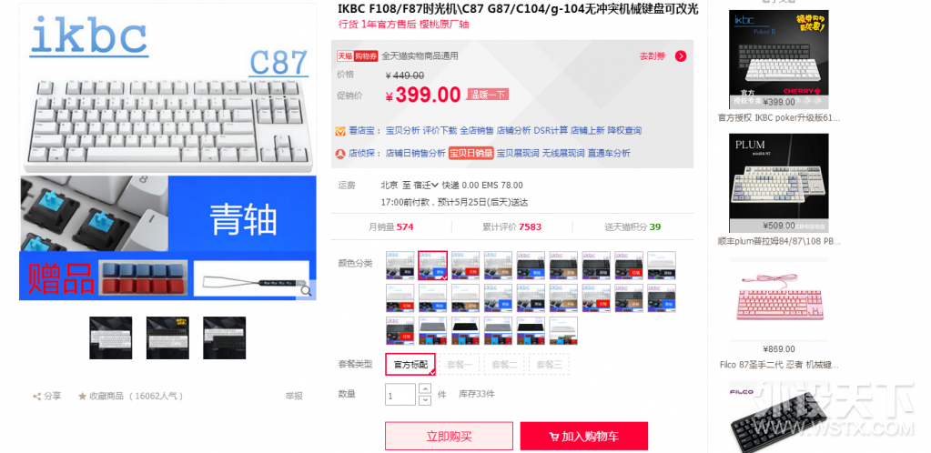 ����С�������������GANSS IKBC ����