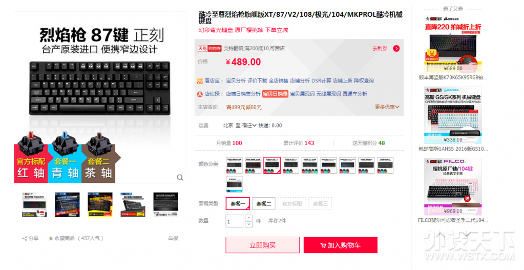 ����С�������������GANSS IKBC ����