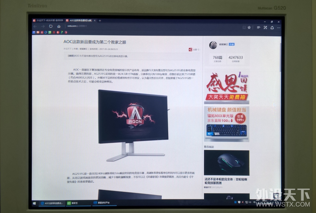 �羺��ʾ����CRT��ʾ�����ĸ�����Ϸ��