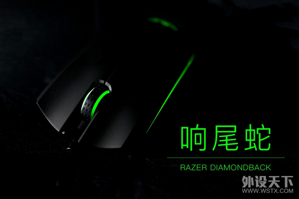 þû黳...Razer Diamondback Chromaβư...