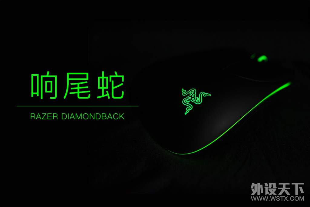 þû黳...Razer Diamondback Chromaβư...