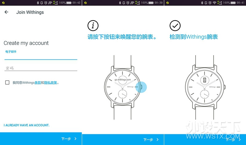 黳ŵWithings Steel HRֱ