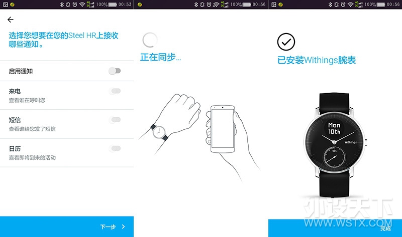 黳ŵWithings Steel HRֱ