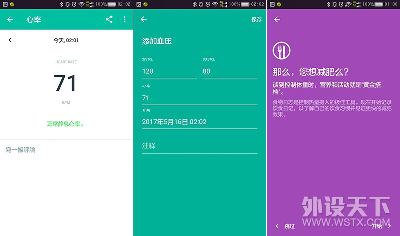 黳ŵWithings Steel HRֱ