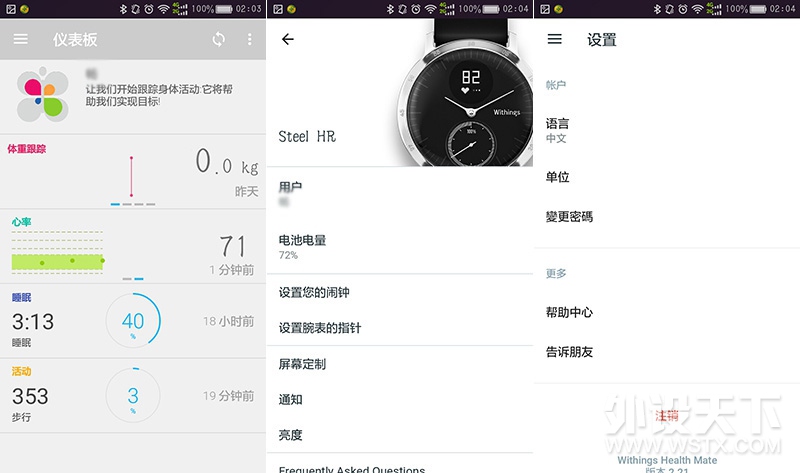 黳ŵWithings Steel HRֱ