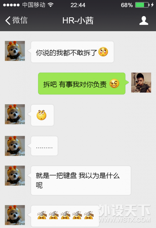 ǴװV500S棨18