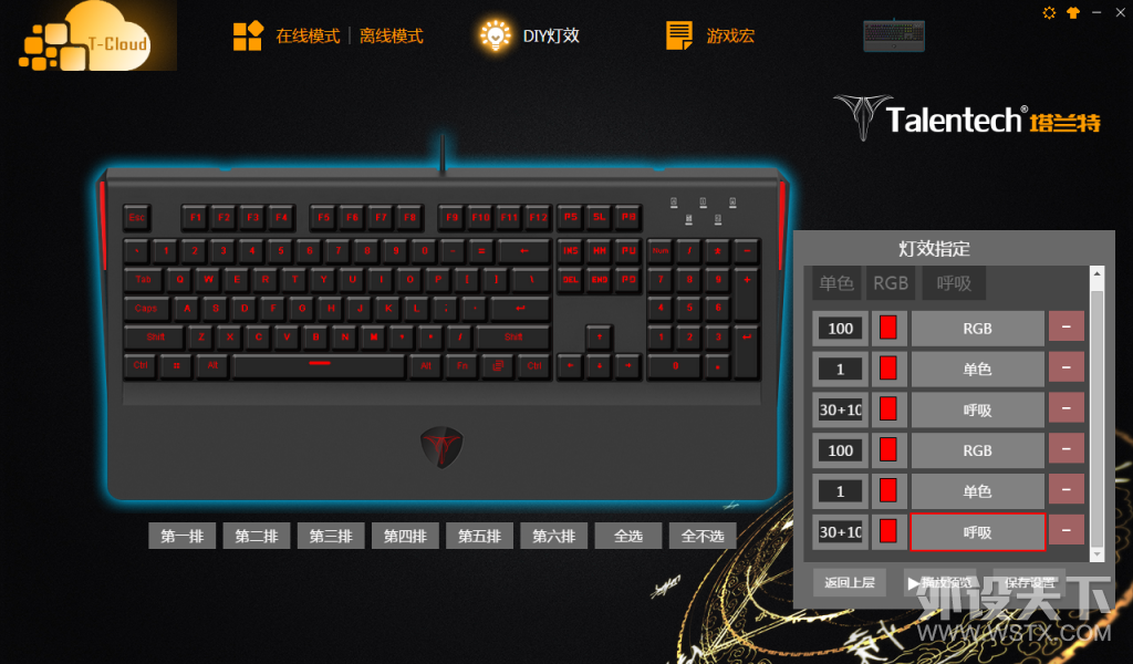 սߡTitan RGBе̲