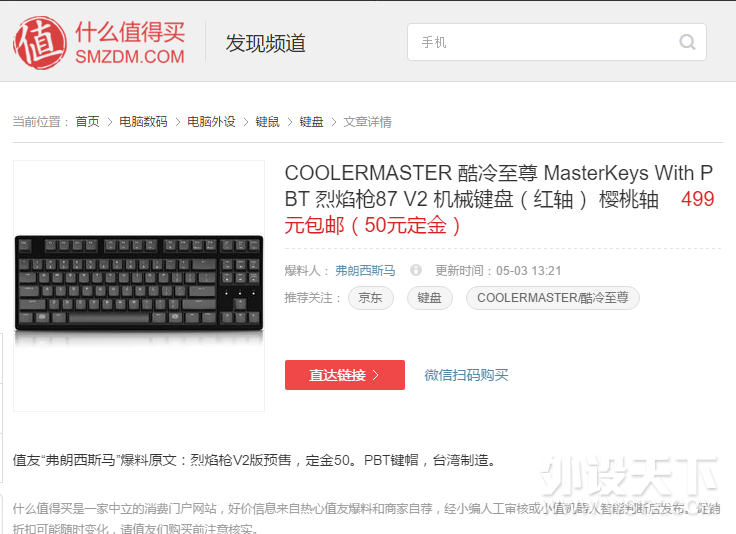 ������һ��ԭ������ ���Ա���̨��Ŀ��� PBT��ñ����ǹ87 V2 ����