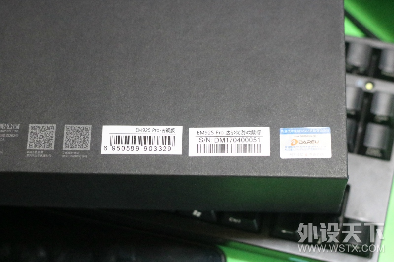 ����Ʒ�Ƶľ��������������EM925PRO����������+ͼ��