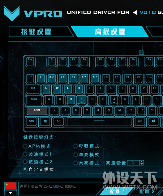 װһӣ콢V810е