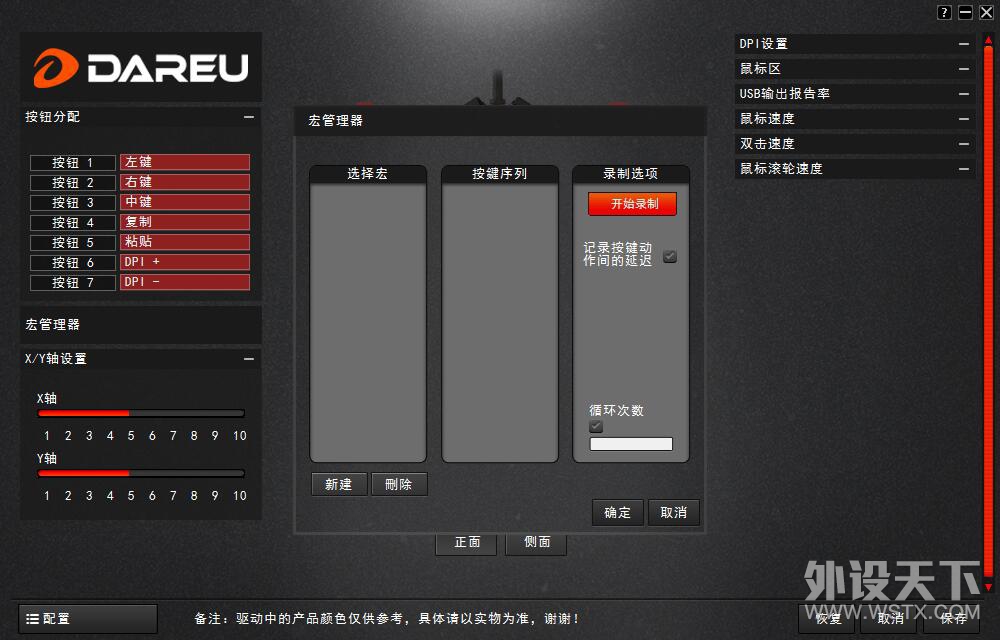 ������ʵ����Խ���䣺�����EM925 Pro��Ϸ�������