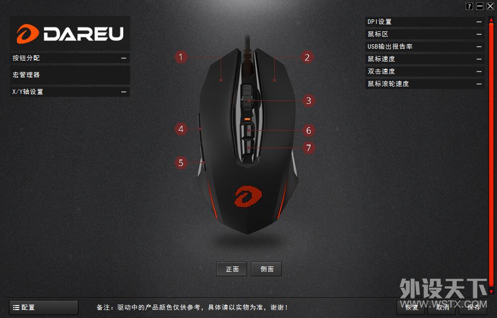 ������ʵ����Խ���䣺�����EM925 Pro��Ϸ�������