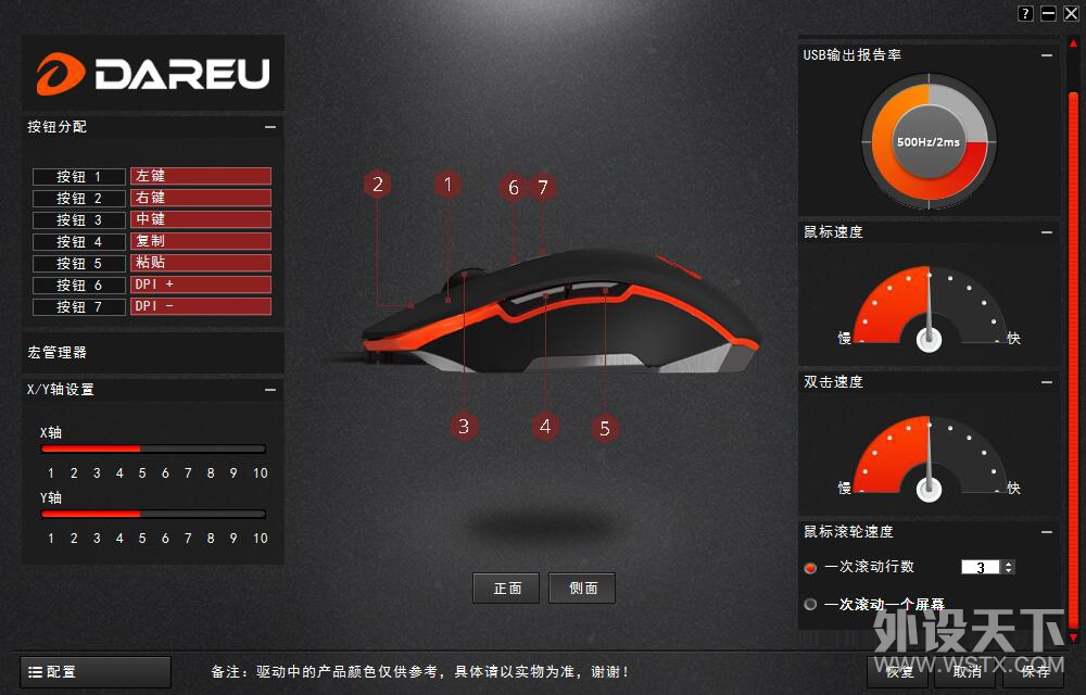 ������ʵ����Խ���䣺�����EM925 Pro��Ϸ�������