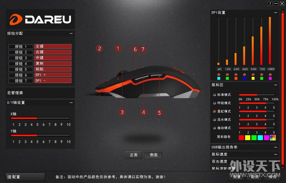 ������ʵ����Խ���䣺�����EM925 Pro��Ϸ�������