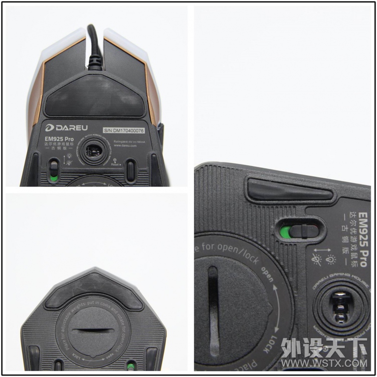 ������ʵ����Խ���䣺�����EM925 Pro��Ϸ�������