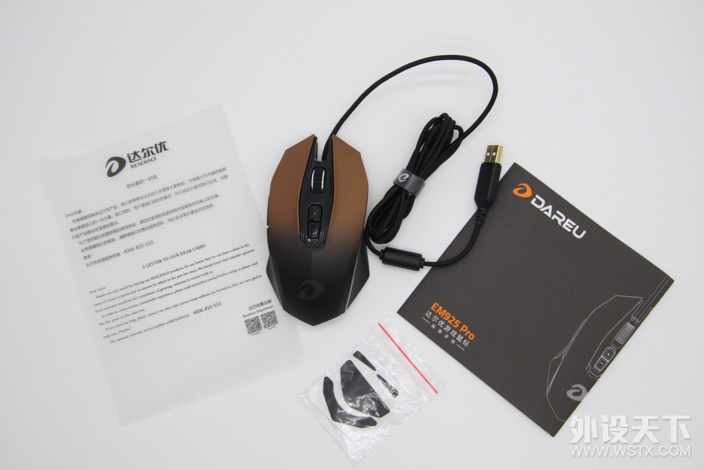 ������ʵ����Խ���䣺�����EM925 Pro��Ϸ�������