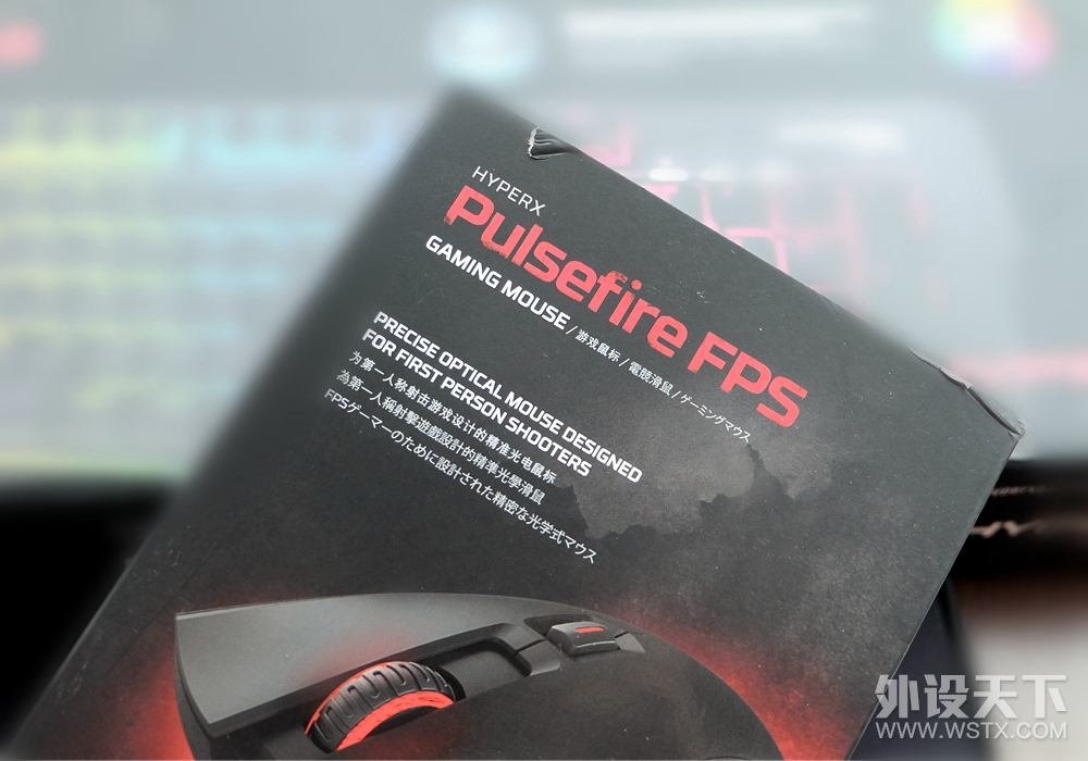 ʵ��ս�� HyperX Pulsefire FPS�������